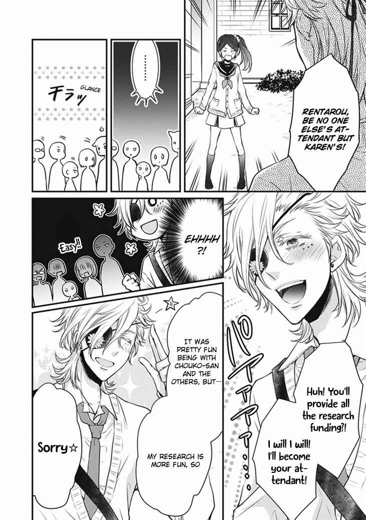 Page 6 Chapter 8 Shinobi Shijuusou