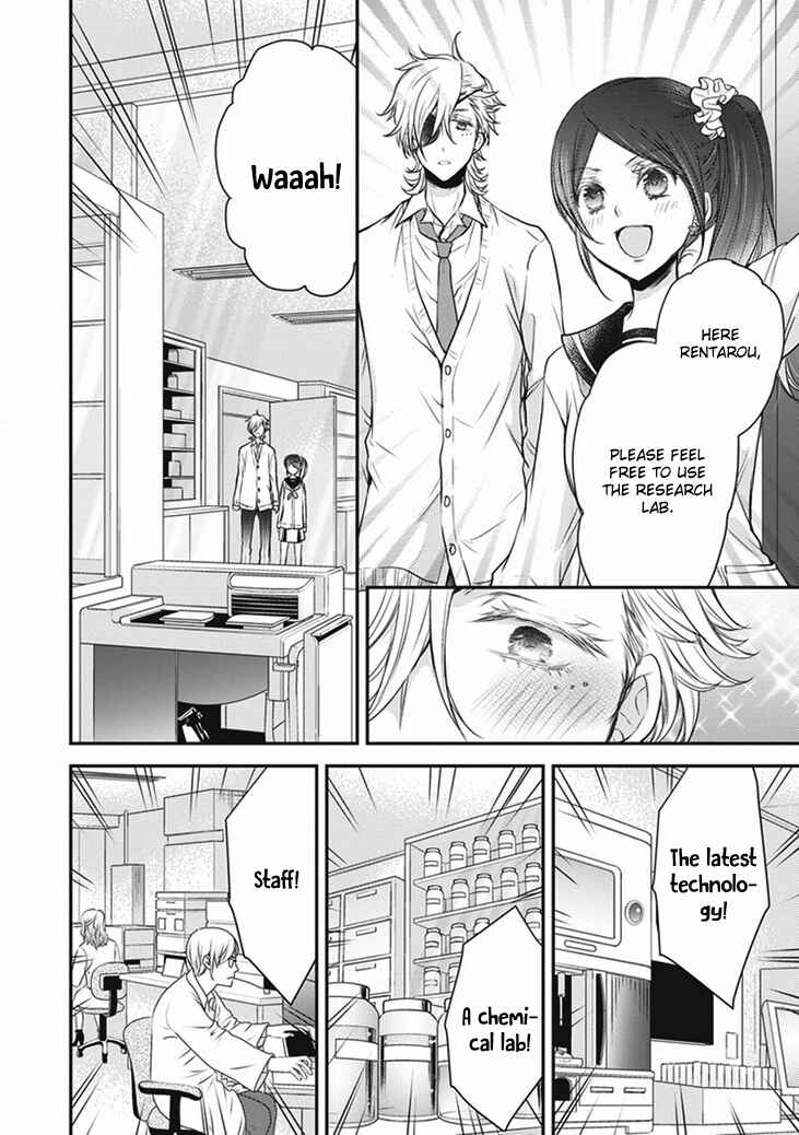 Page 8 Chapter 8 Shinobi Shijuusou