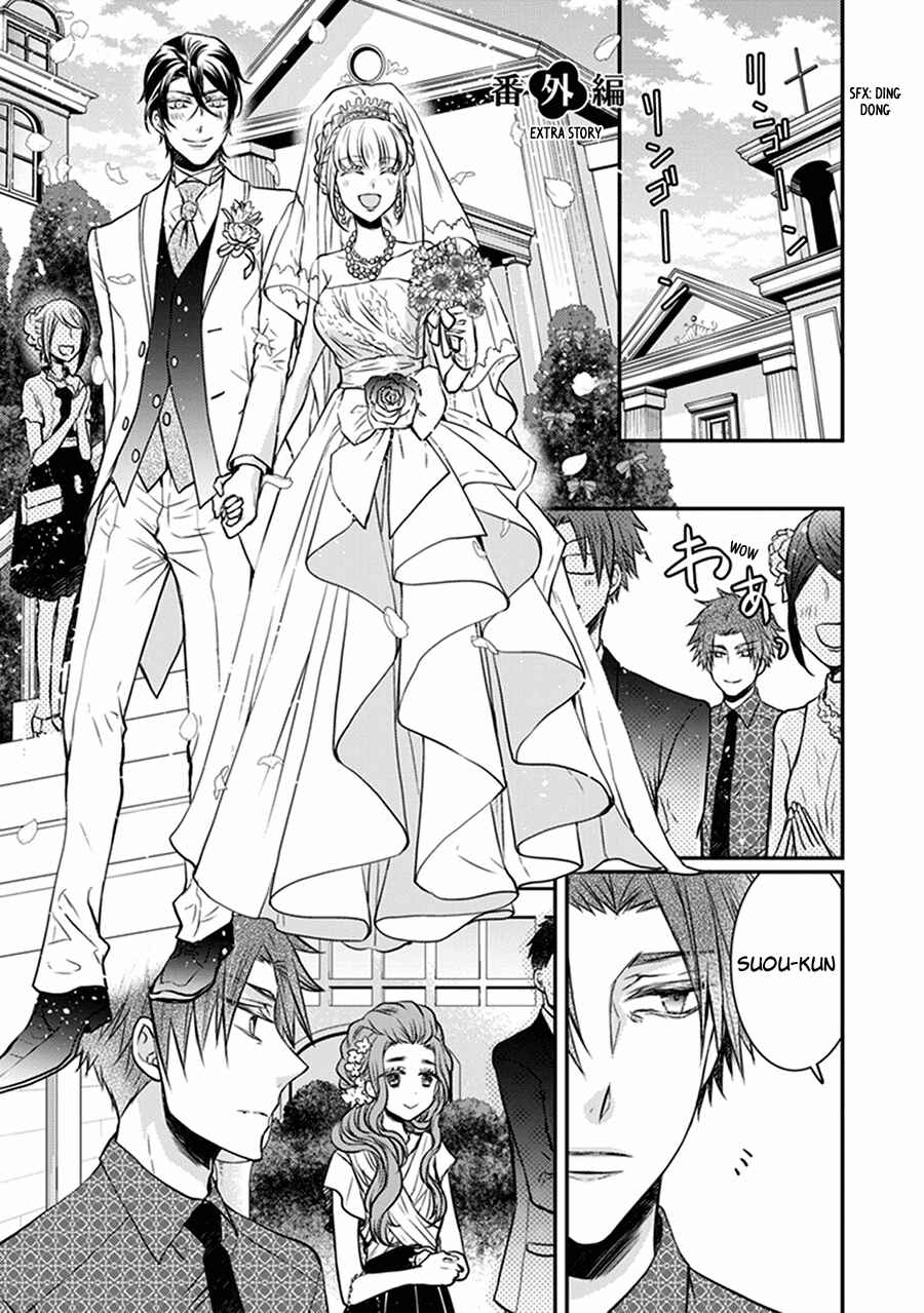 Page 1 Chapter 32.5 Shinobi Shijuusou