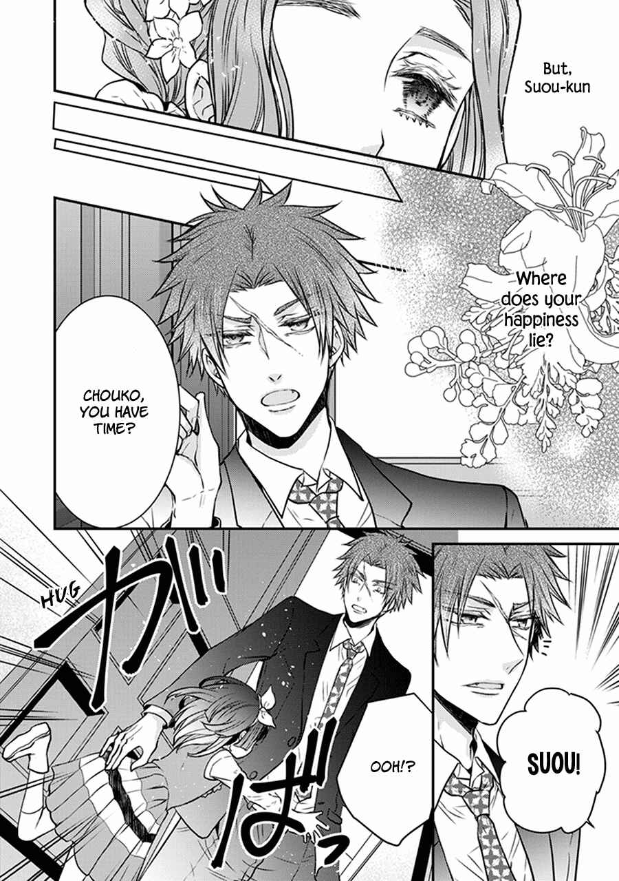 Page 4 Chapter 32.5 Shinobi Shijuusou
