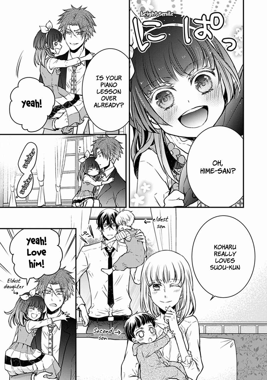 Page 5 Chapter 32.5 Shinobi Shijuusou