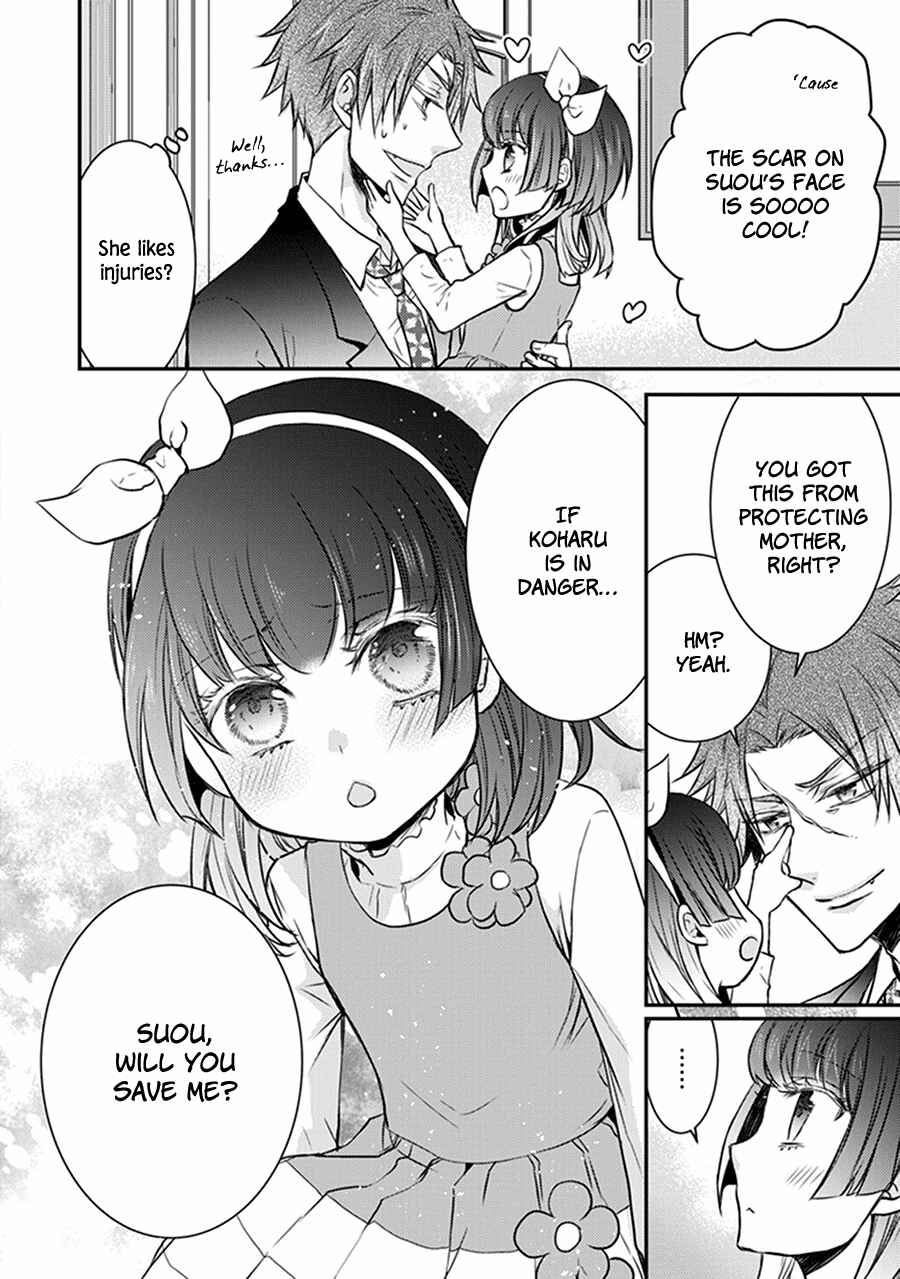 Page 6 Chapter 32.5 Shinobi Shijuusou
