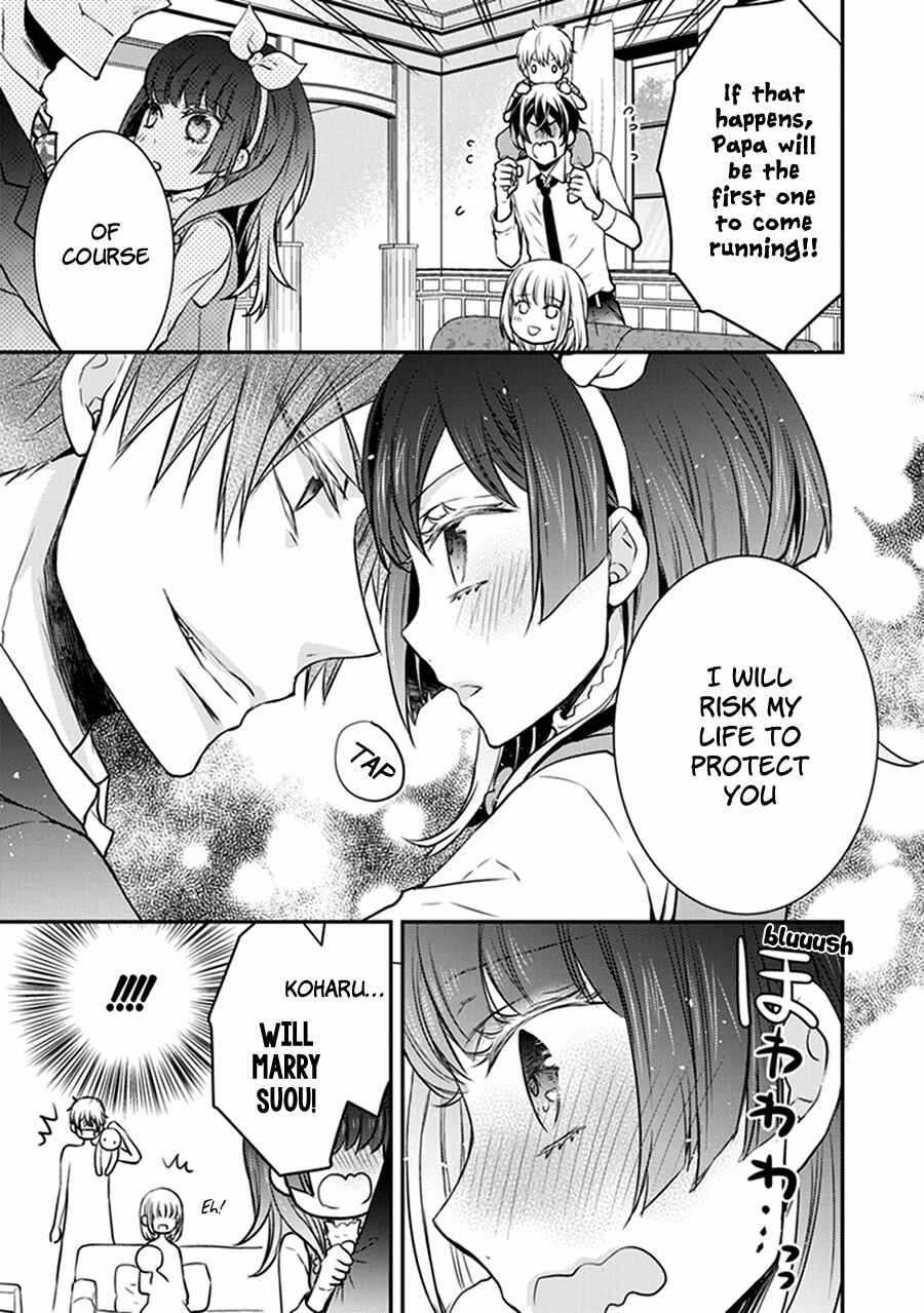 Page 7 Chapter 32.5 Shinobi Shijuusou