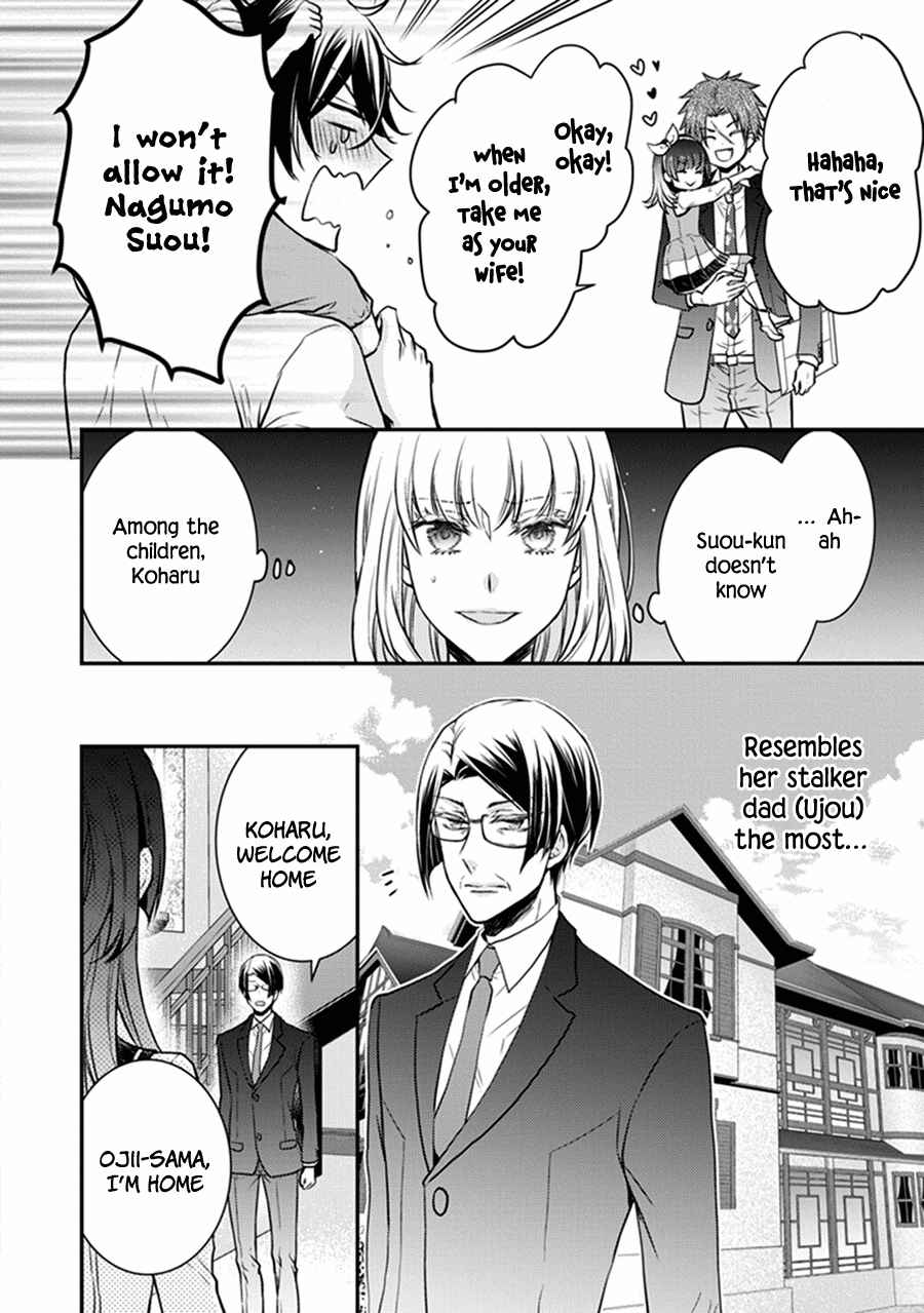 Page 8 Chapter 32.5 Shinobi Shijuusou