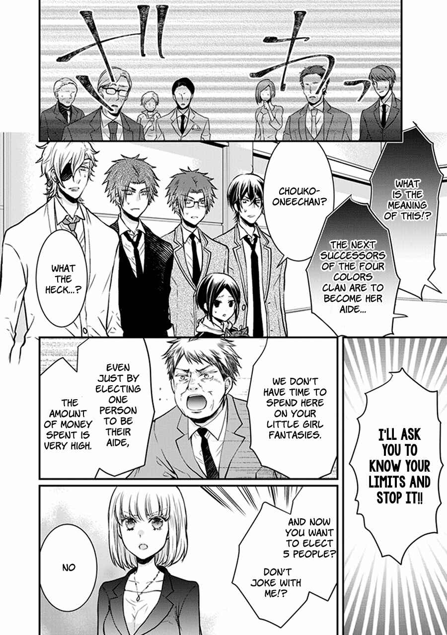 Page 14 Chapter 32 Shinobi Shijuusou