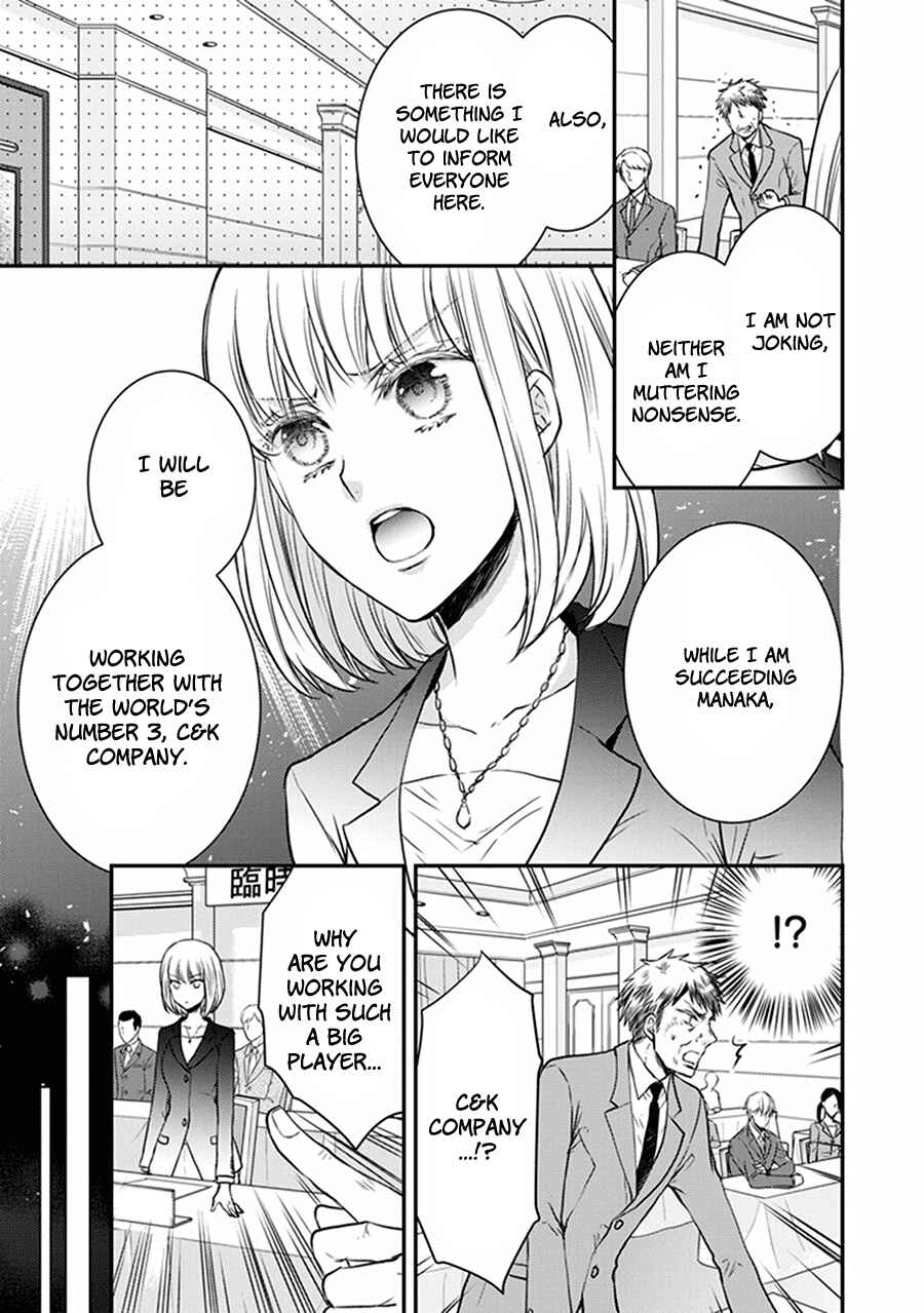 Page 15 Chapter 32 Shinobi Shijuusou