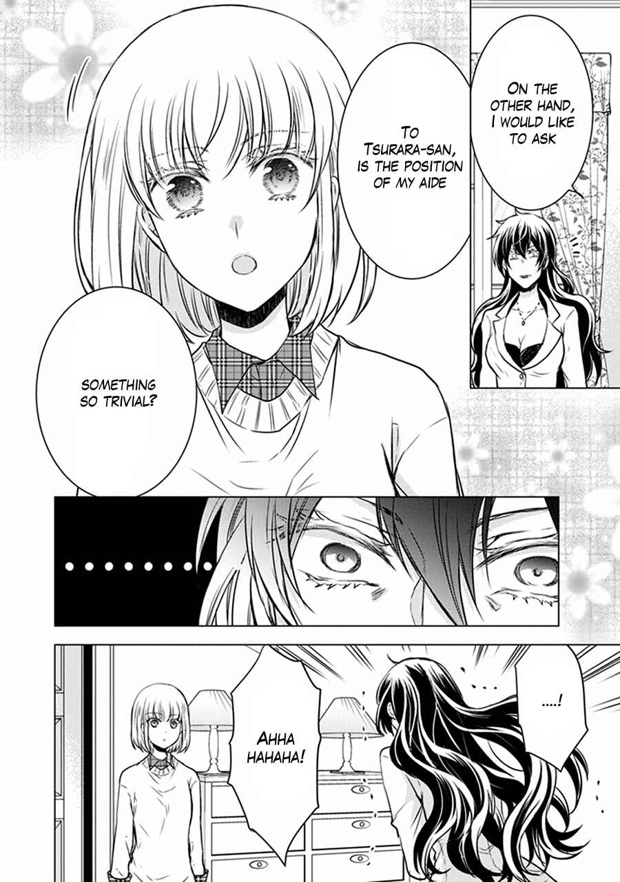 Page 18 Chapter 32 Shinobi Shijuusou