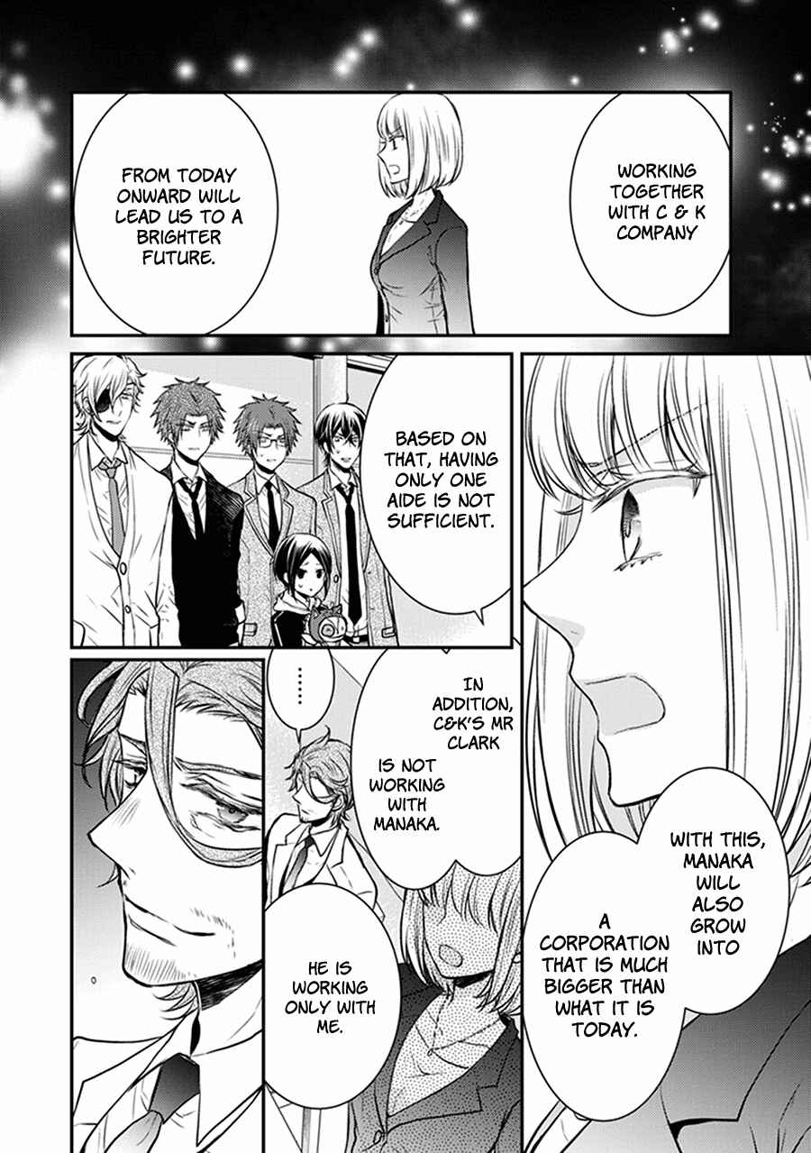 Page 20 Chapter 32 Shinobi Shijuusou