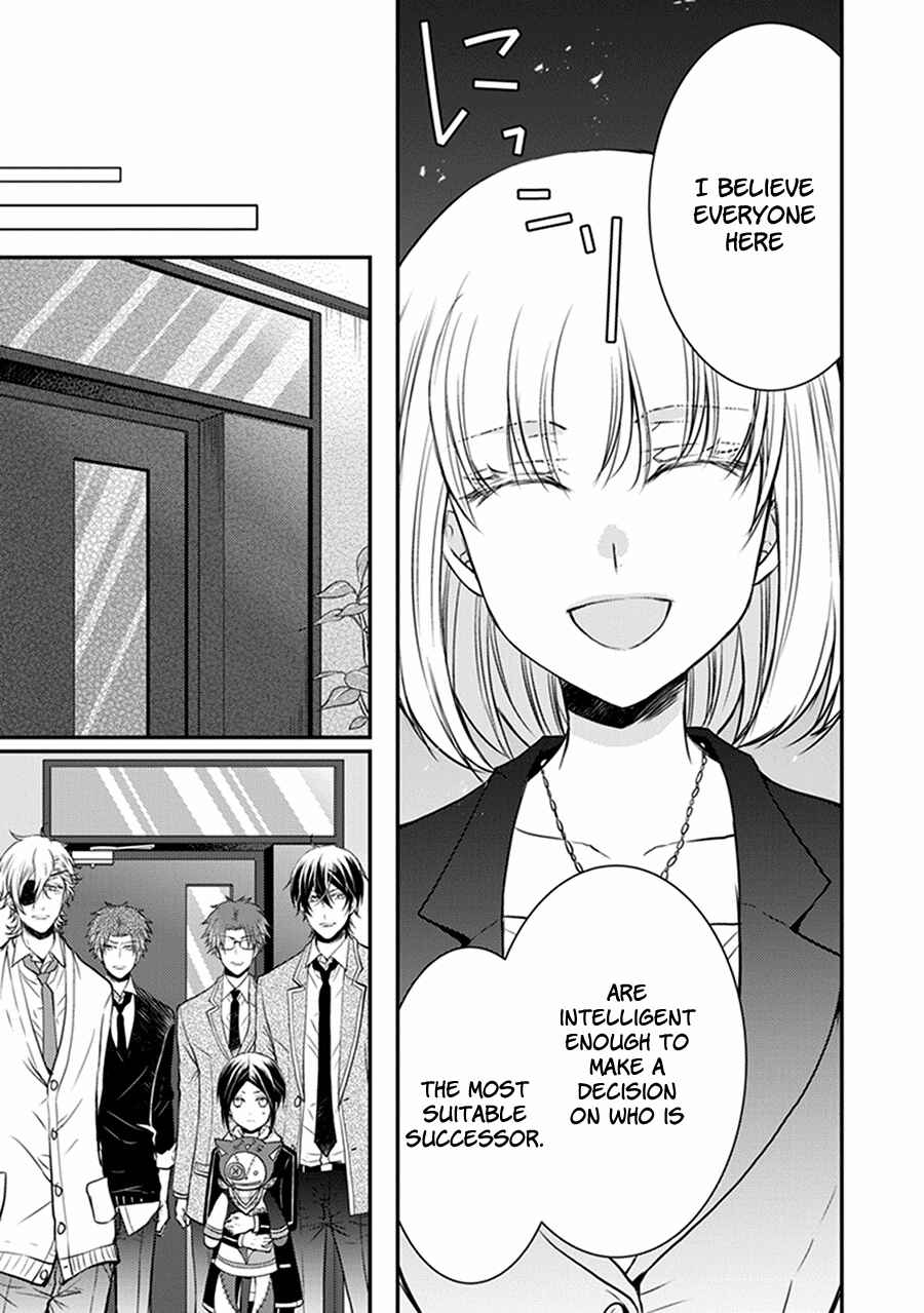 Page 23 Chapter 32 Shinobi Shijuusou