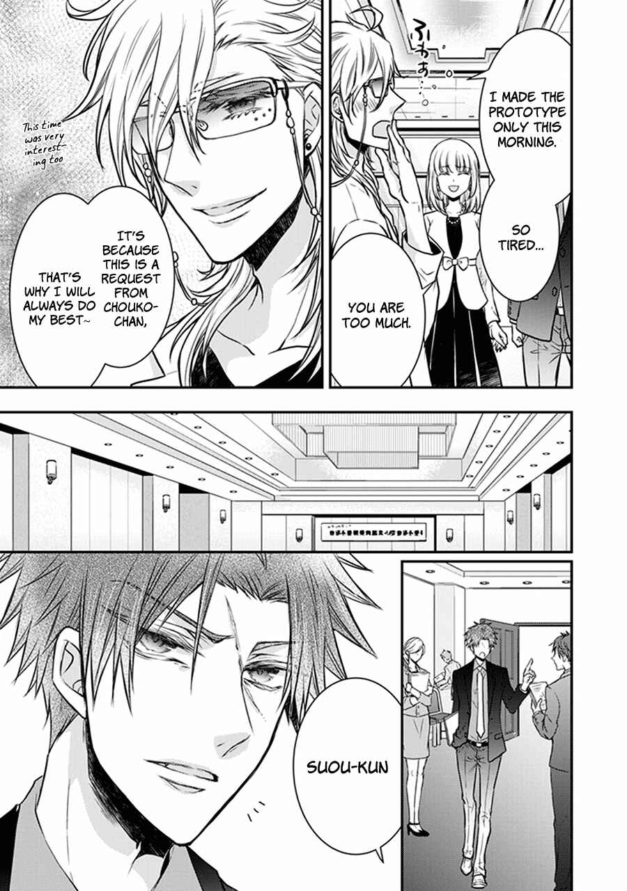 Page 33 Chapter 32 Shinobi Shijuusou