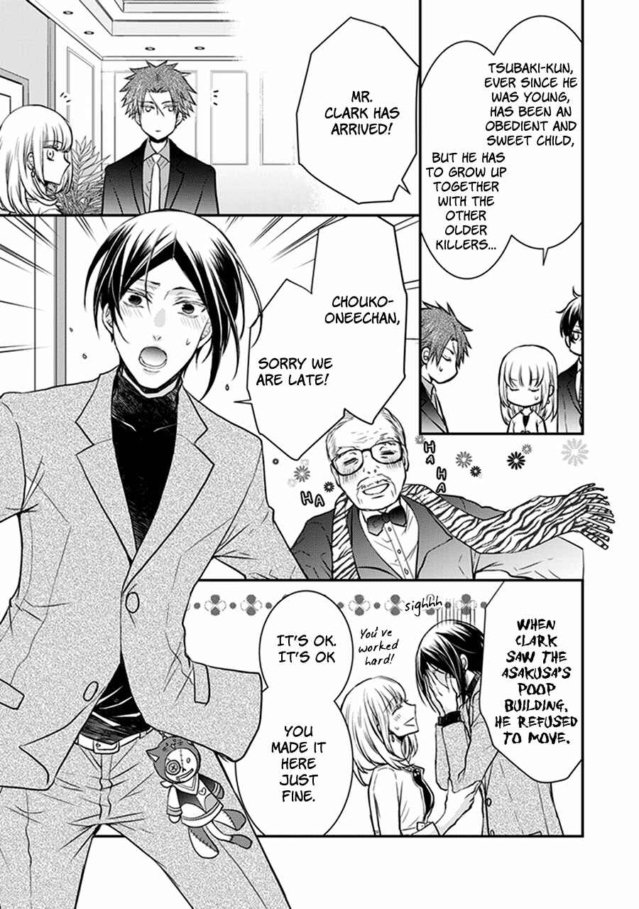 Page 35 Chapter 32 Shinobi Shijuusou