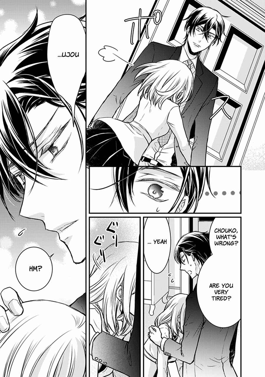 Page 39 Chapter 32 Shinobi Shijuusou