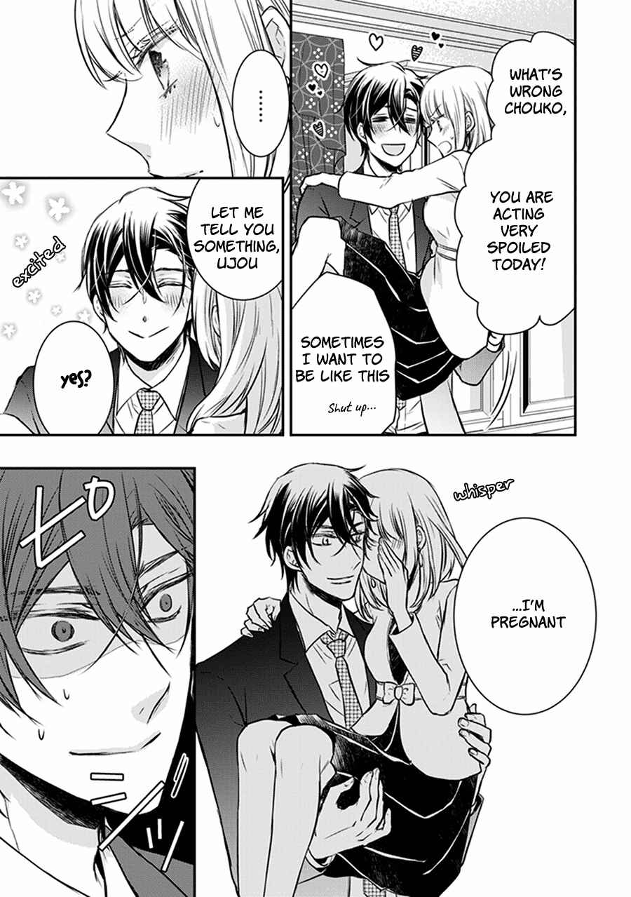 Page 41 Chapter 32 Shinobi Shijuusou