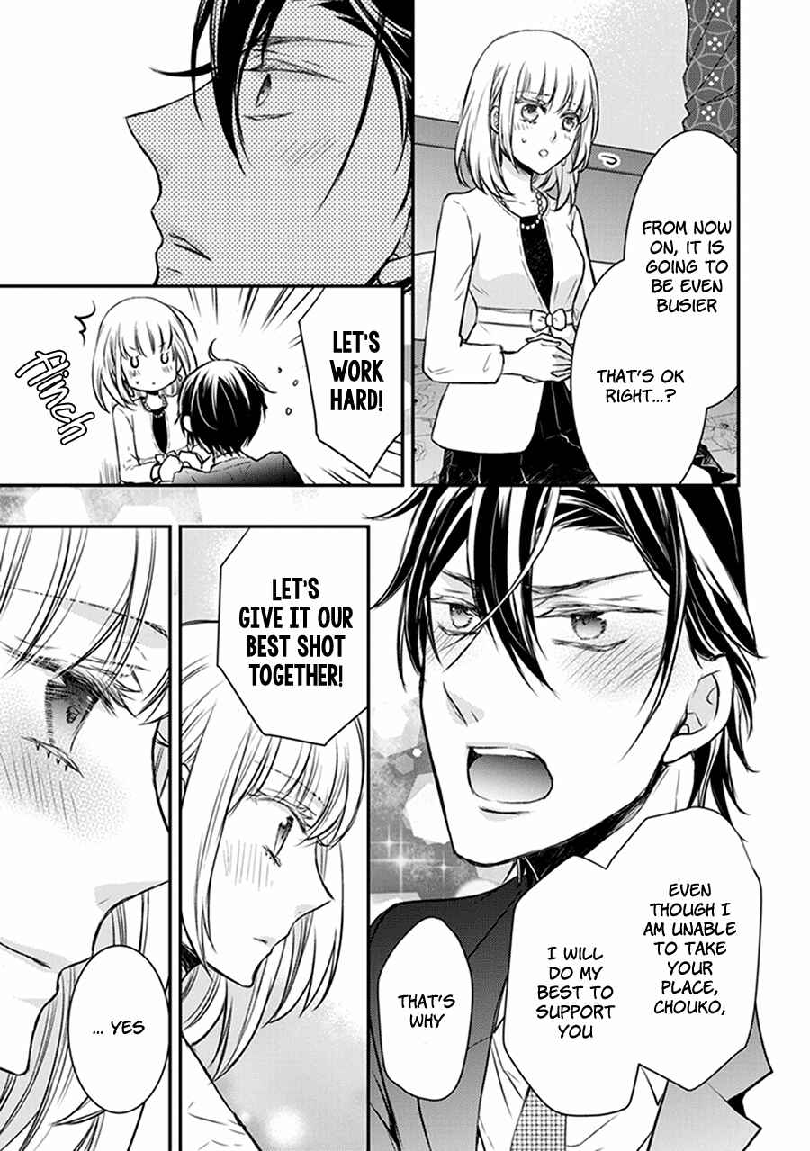 Page 43 Chapter 32 Shinobi Shijuusou