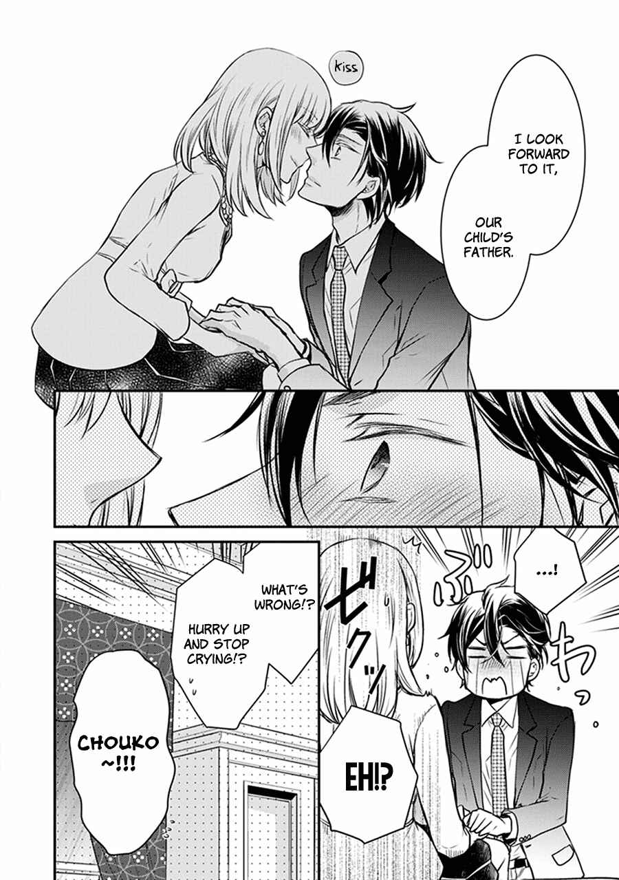 Page 44 Chapter 32 Shinobi Shijuusou