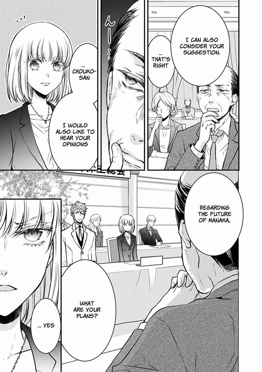 Page 9 Chapter 32 Shinobi Shijuusou