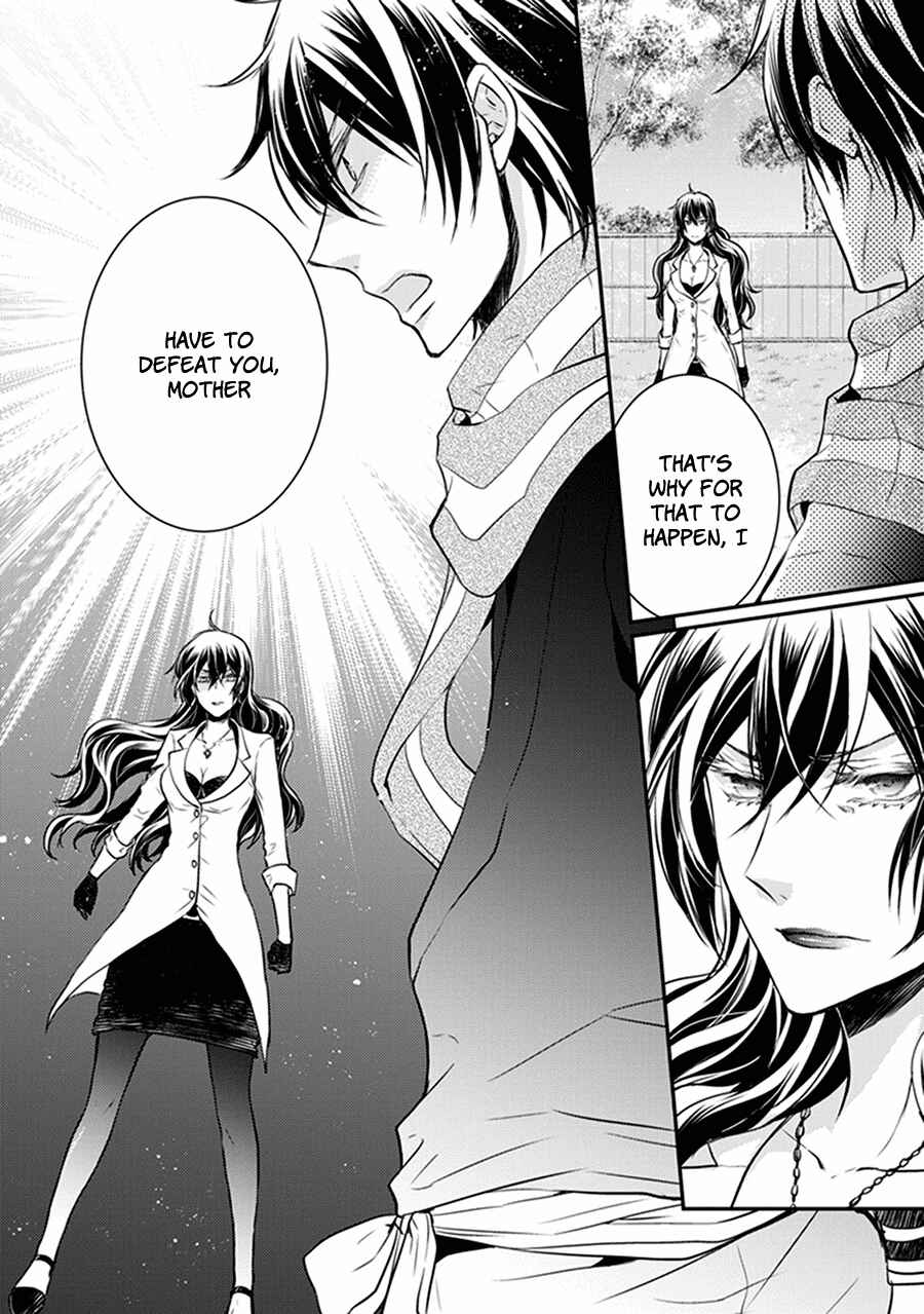 Page 13 Chapter 31 Shinobi Shijuusou