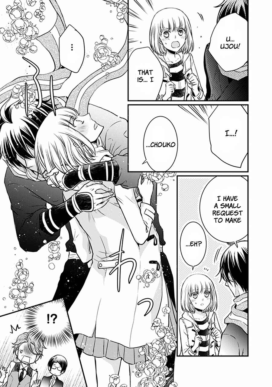 Page 14 Chapter 31 Shinobi Shijuusou
