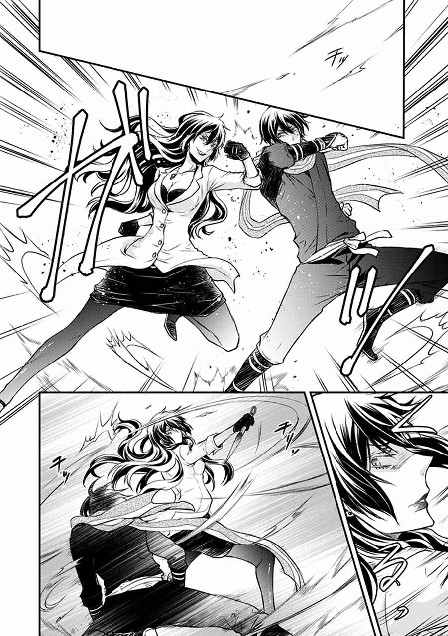 Page 19 Chapter 31 Shinobi Shijuusou