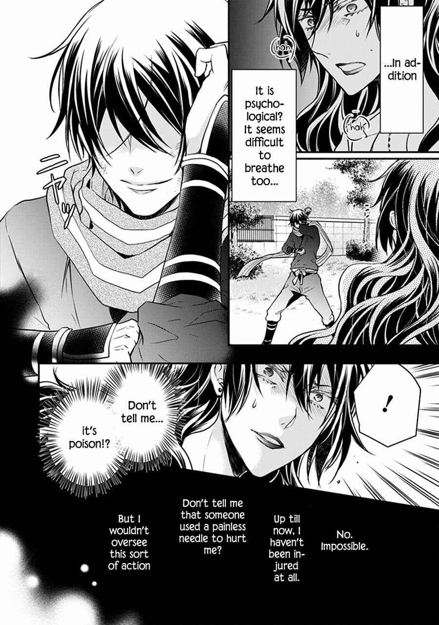 Page 25 Chapter 31 Shinobi Shijuusou