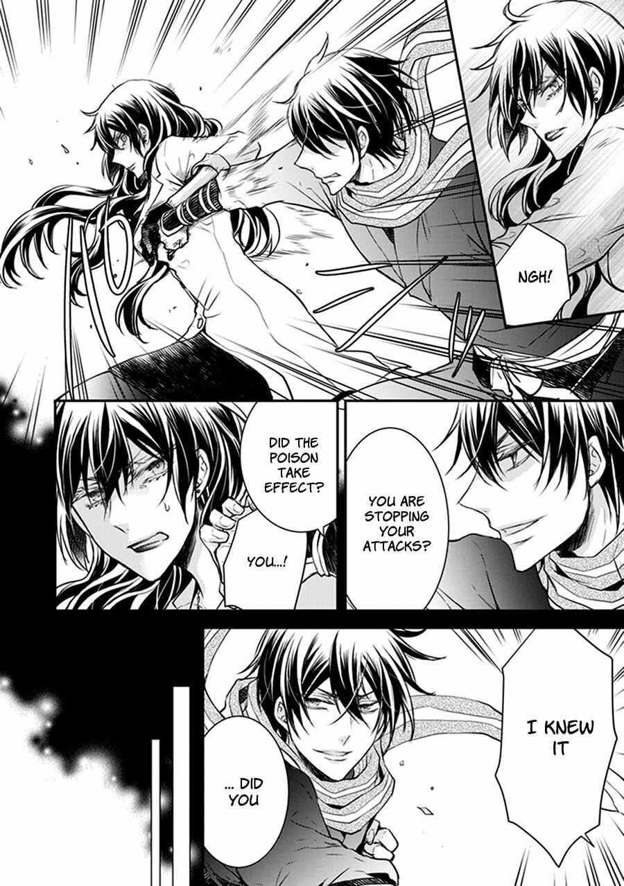 Page 27 Chapter 31 Shinobi Shijuusou