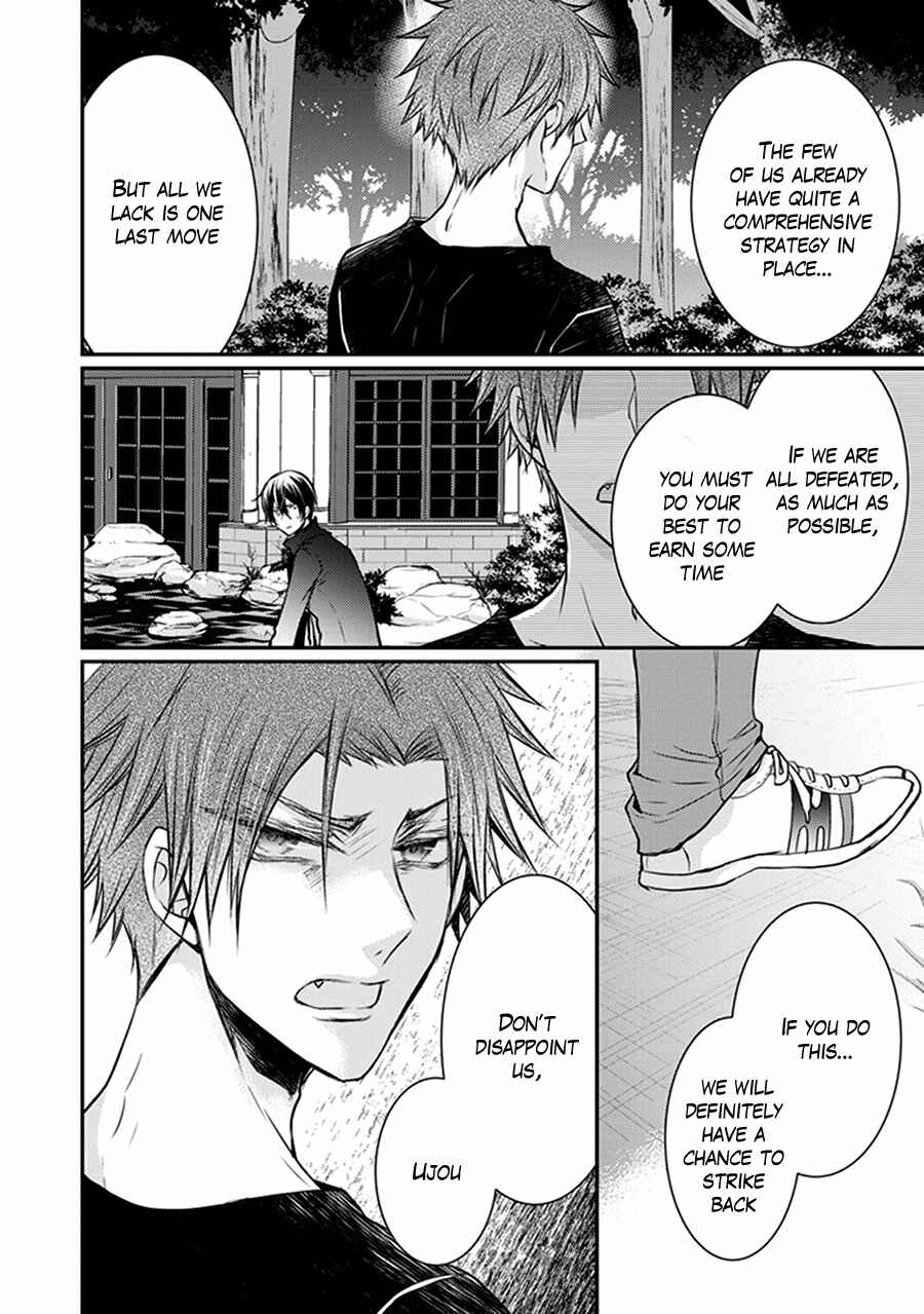 Page 31 Chapter 31 Shinobi Shijuusou