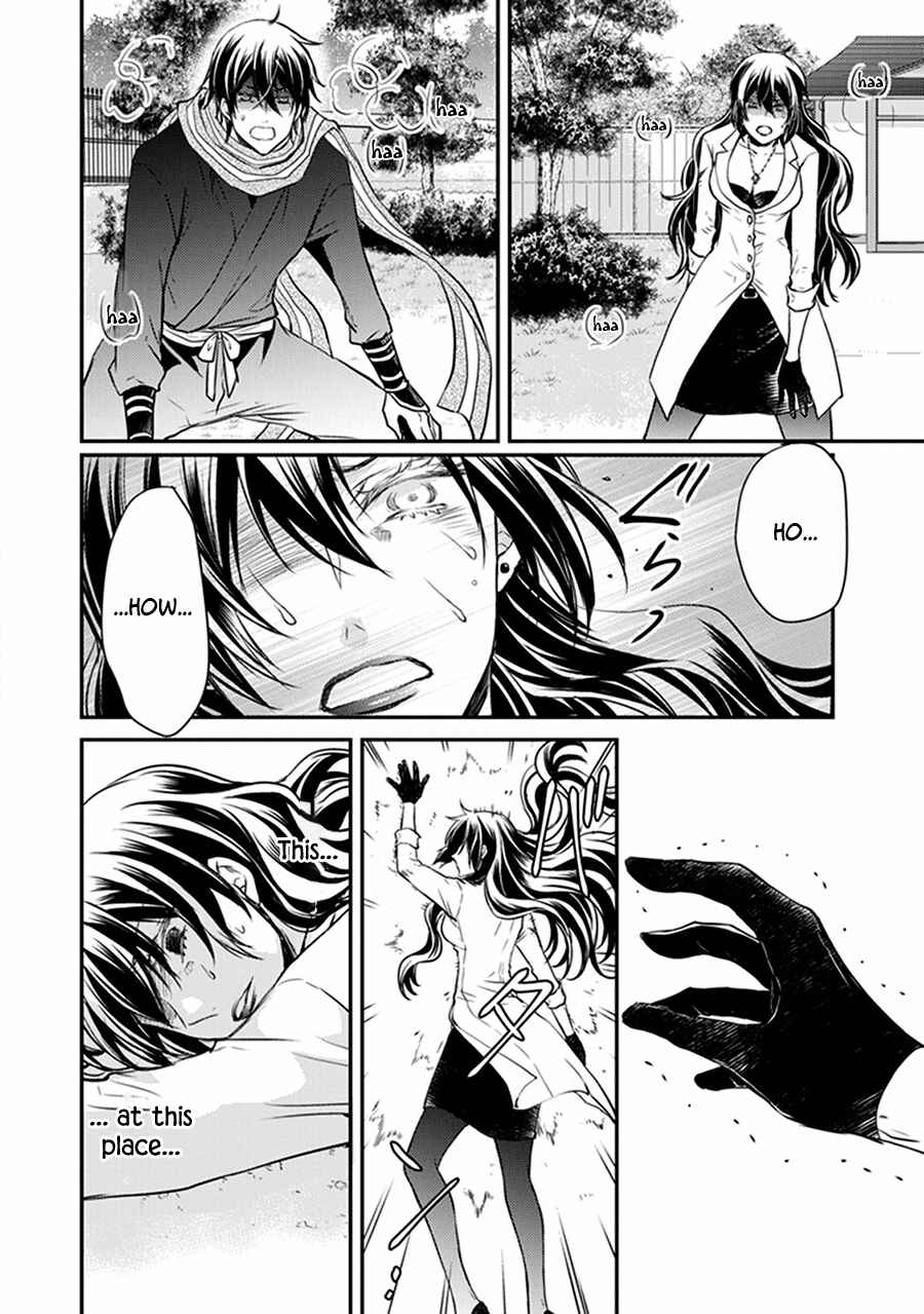 Page 35 Chapter 31 Shinobi Shijuusou