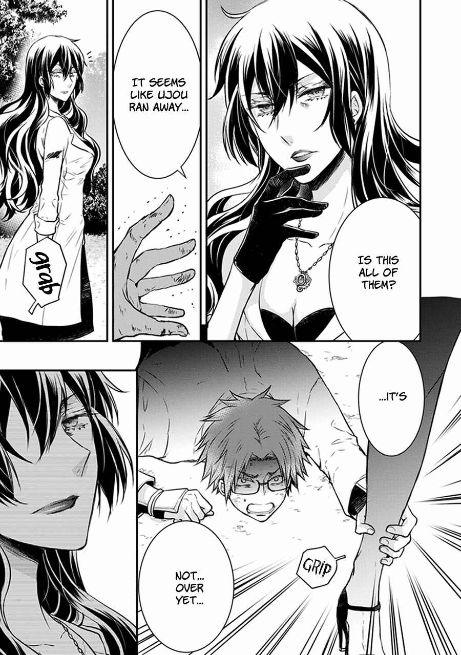 Page 4 Chapter 31 Shinobi Shijuusou