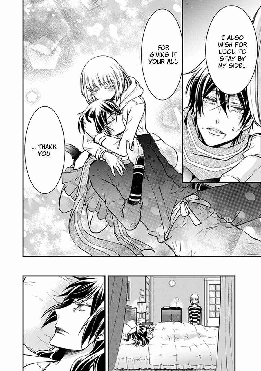 Page 40 Chapter 31 Shinobi Shijuusou