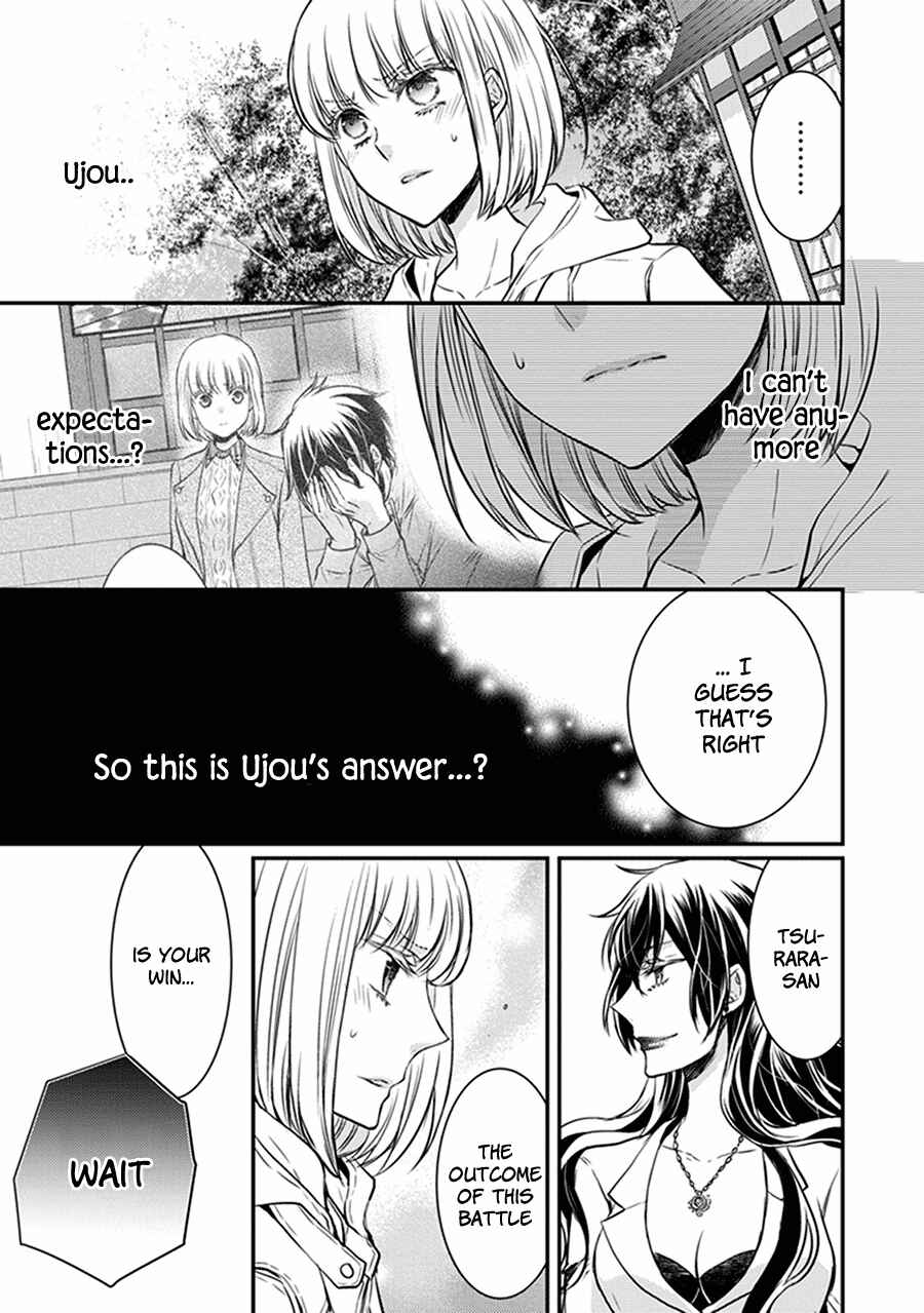 Page 6 Chapter 31 Shinobi Shijuusou