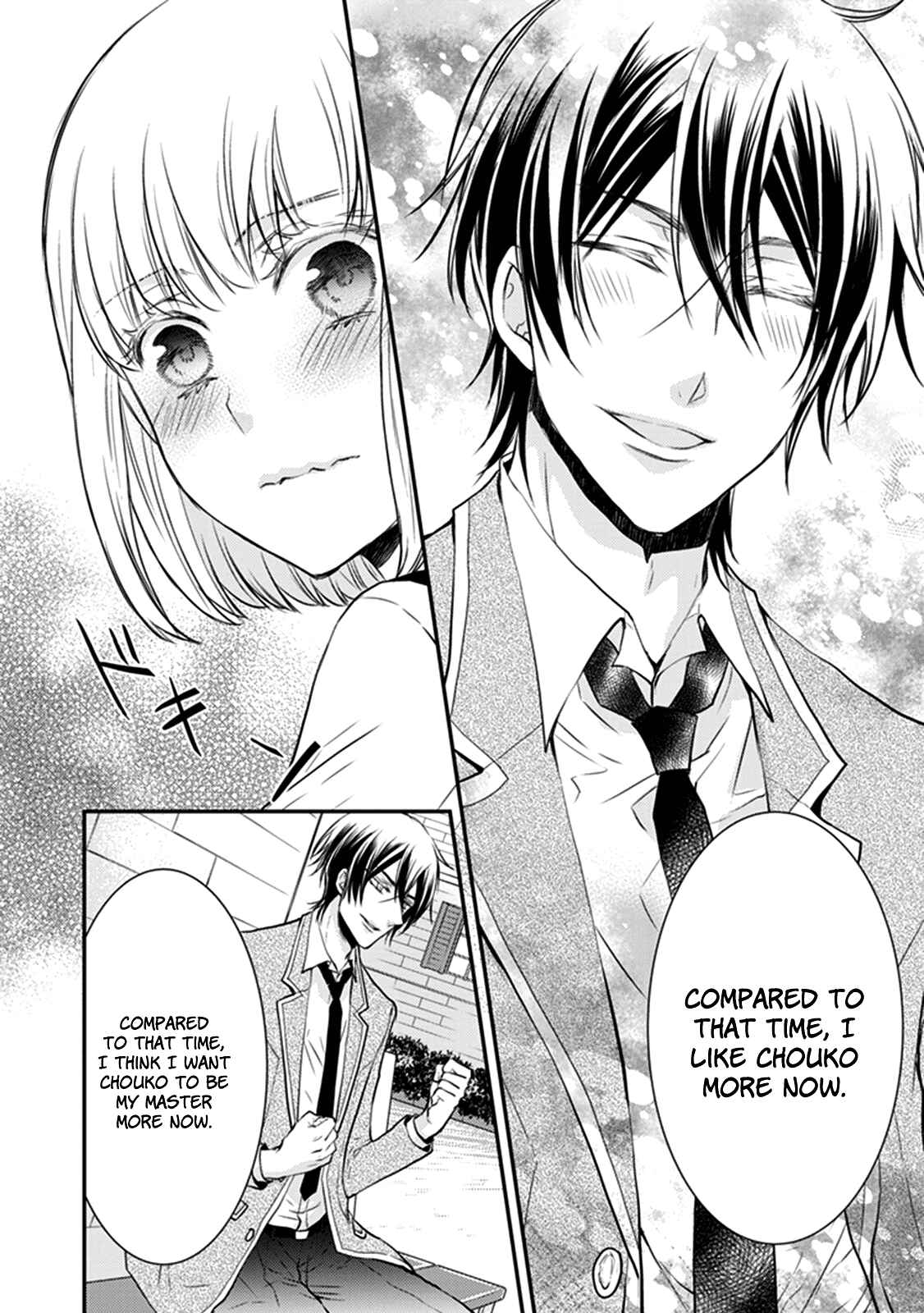 Page 11 Chapter 28 Shinobi Shijuusou