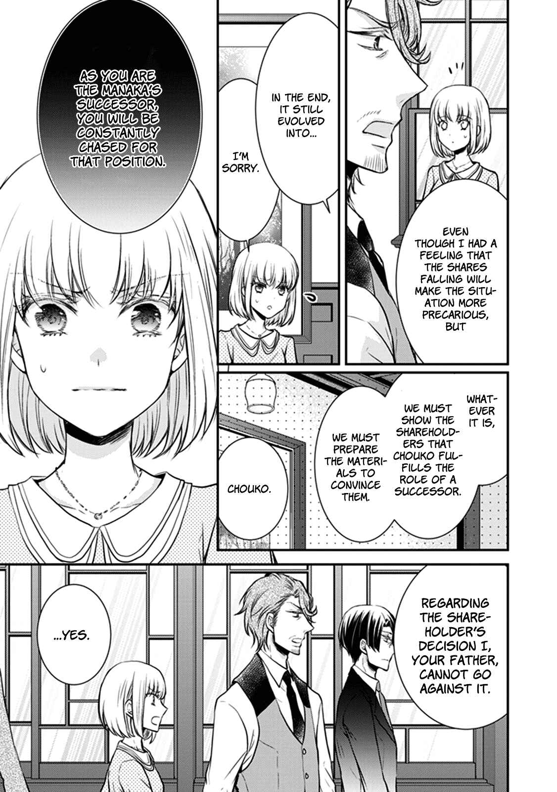 Page 24 Chapter 28 Shinobi Shijuusou