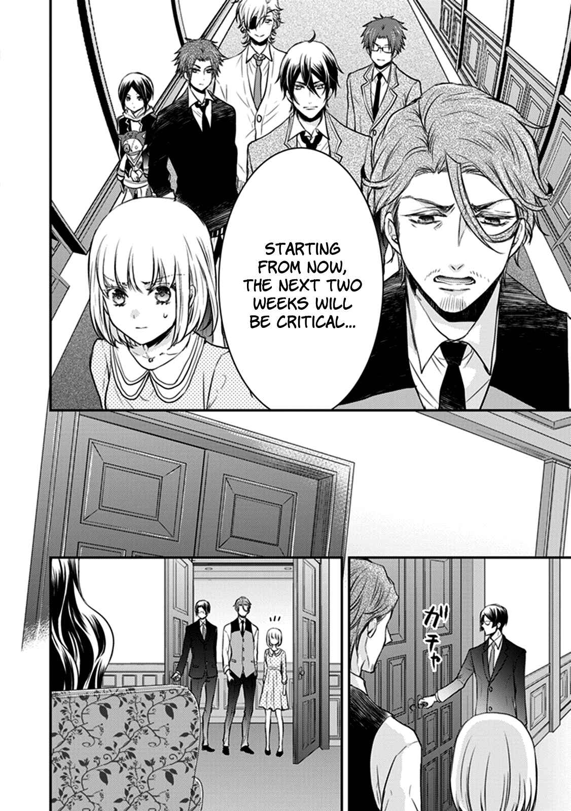 Page 25 Chapter 28 Shinobi Shijuusou