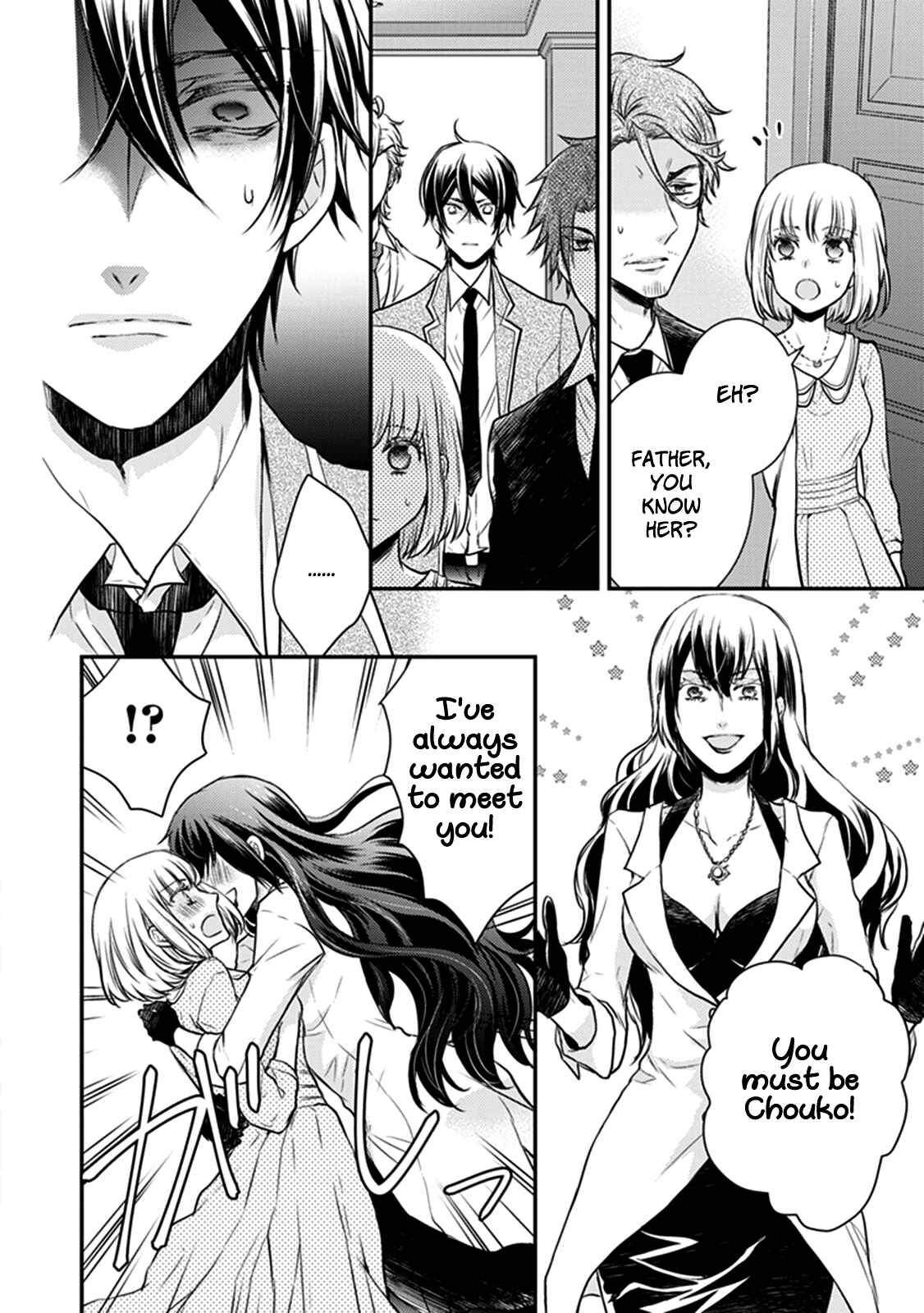 Page 27 Chapter 28 Shinobi Shijuusou