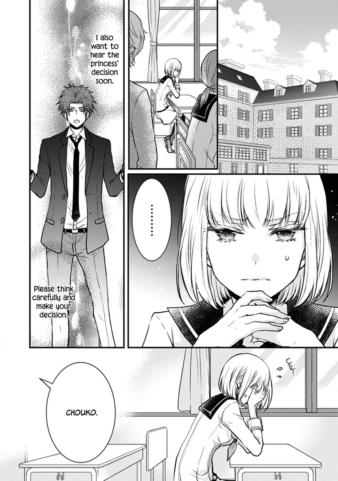 Page 3 Chapter 28 Shinobi Shijuusou