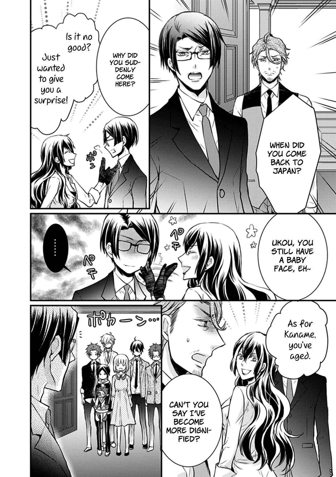 Page 31 Chapter 28 Shinobi Shijuusou