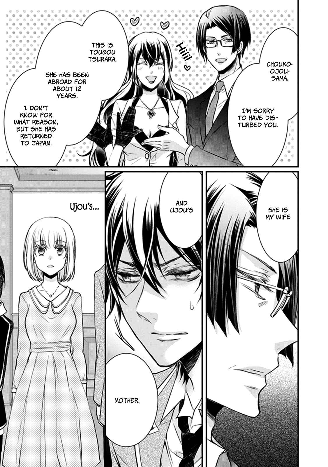 Page 32 Chapter 28 Shinobi Shijuusou