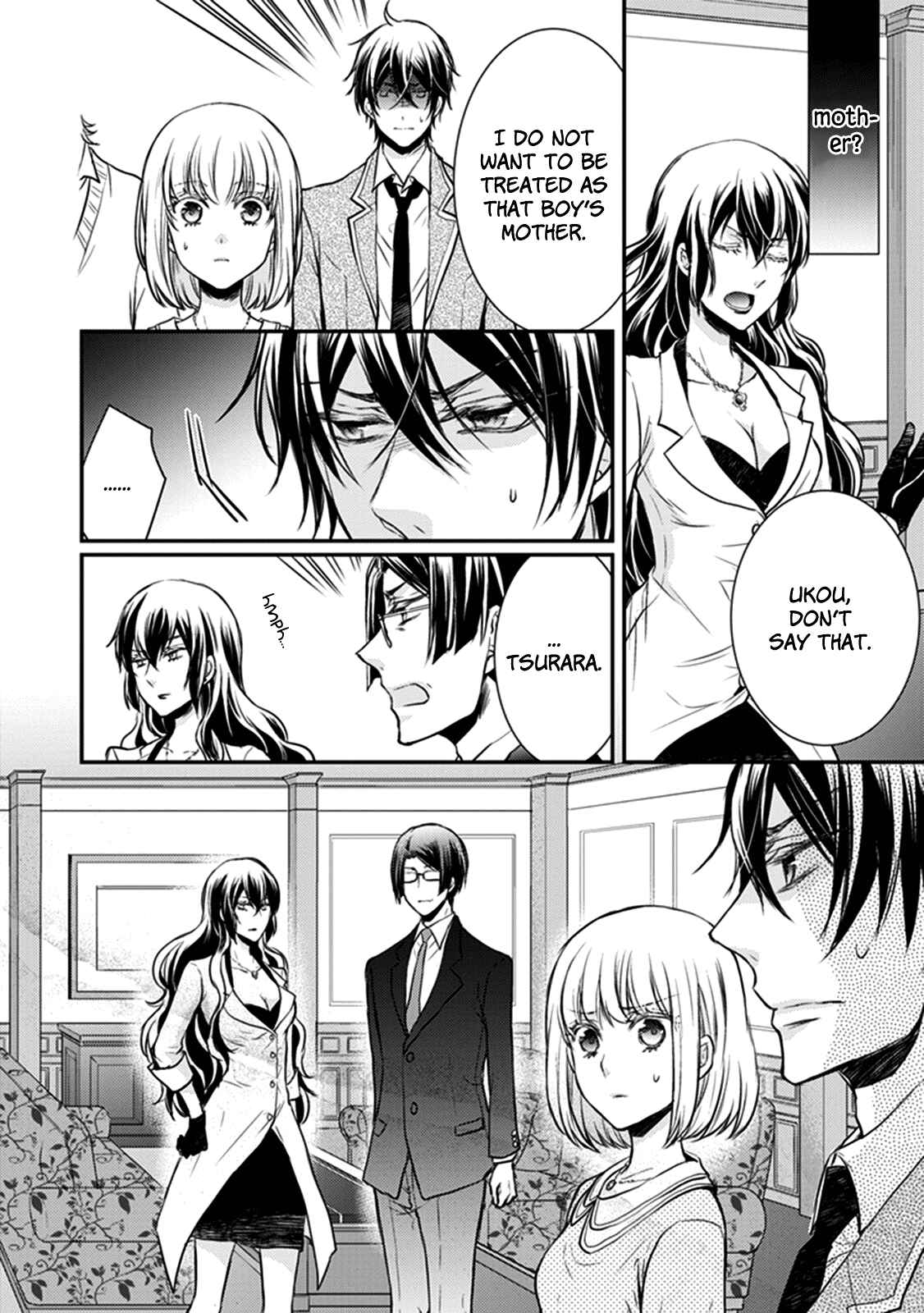 Page 33 Chapter 28 Shinobi Shijuusou