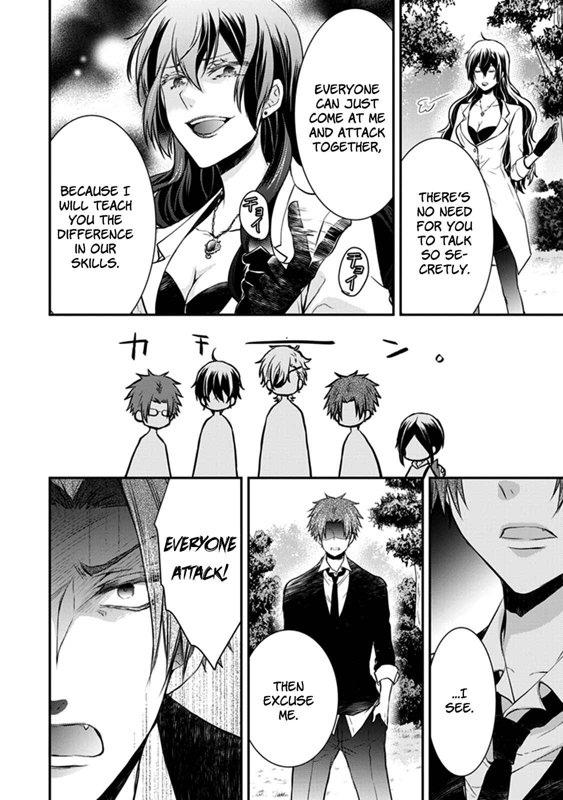 Page 41 Chapter 28 Shinobi Shijuusou