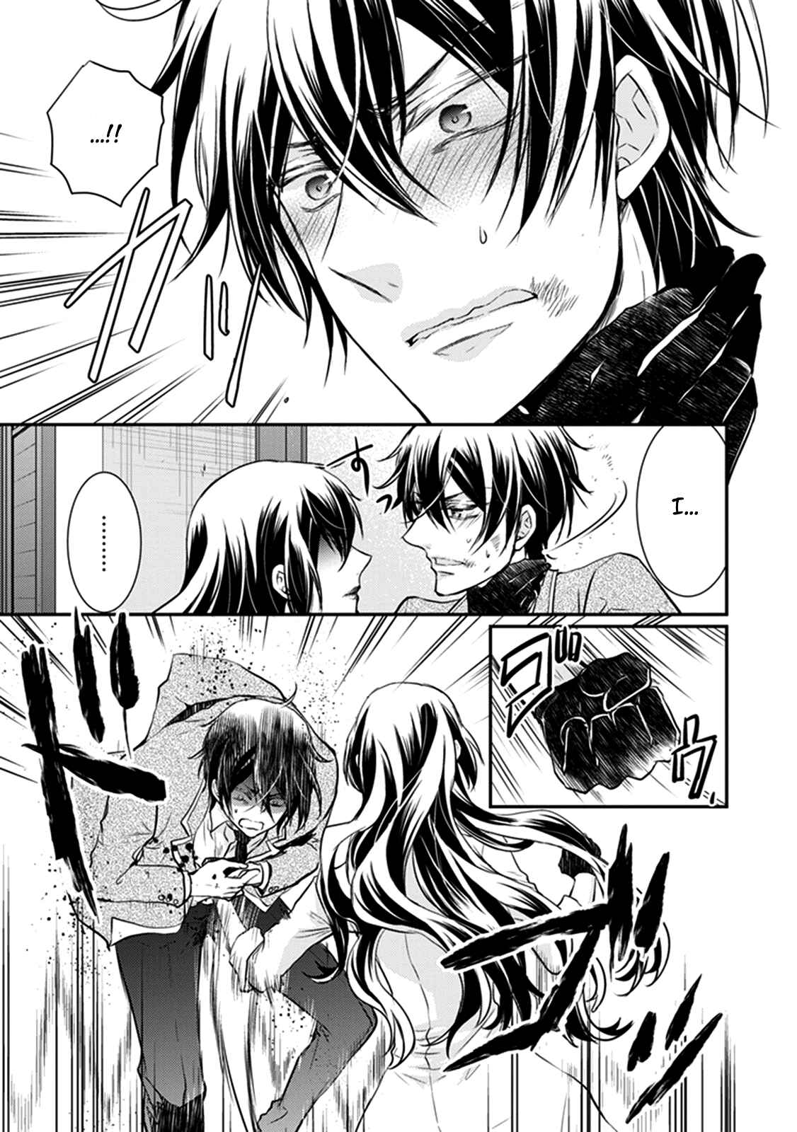 Page 56 Chapter 28 Shinobi Shijuusou