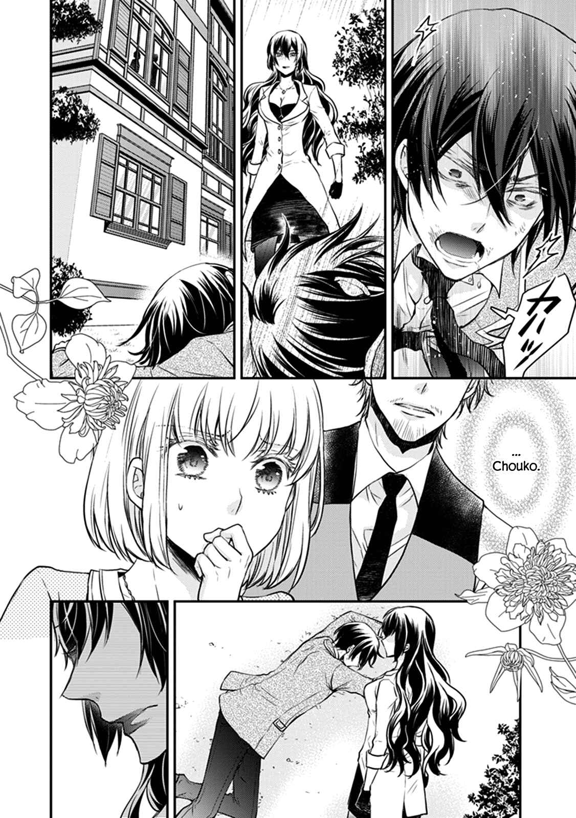 Page 57 Chapter 28 Shinobi Shijuusou