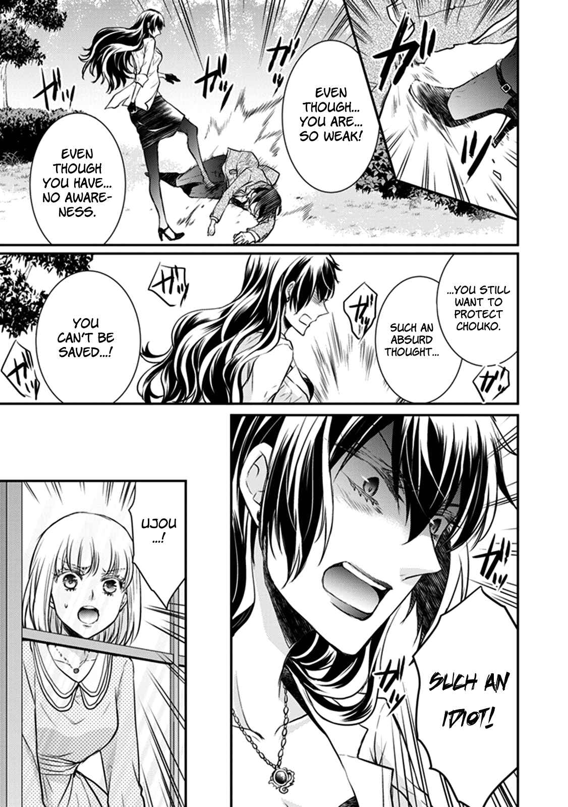 Page 58 Chapter 28 Shinobi Shijuusou