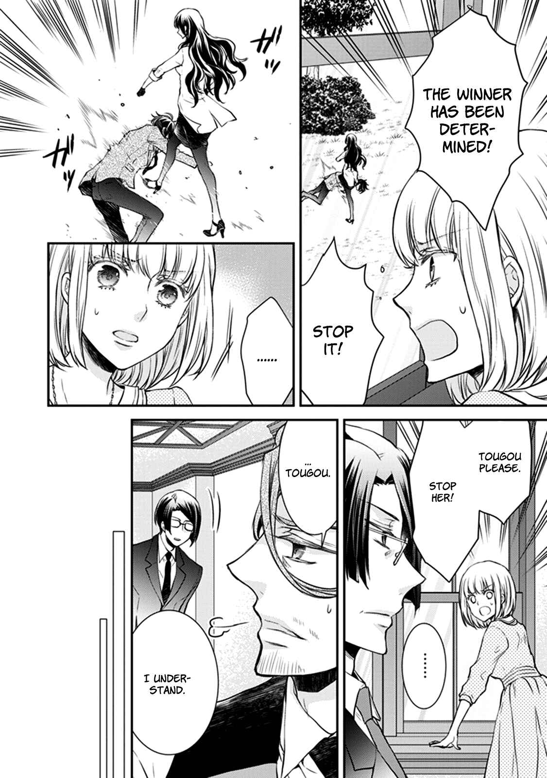 Page 59 Chapter 28 Shinobi Shijuusou