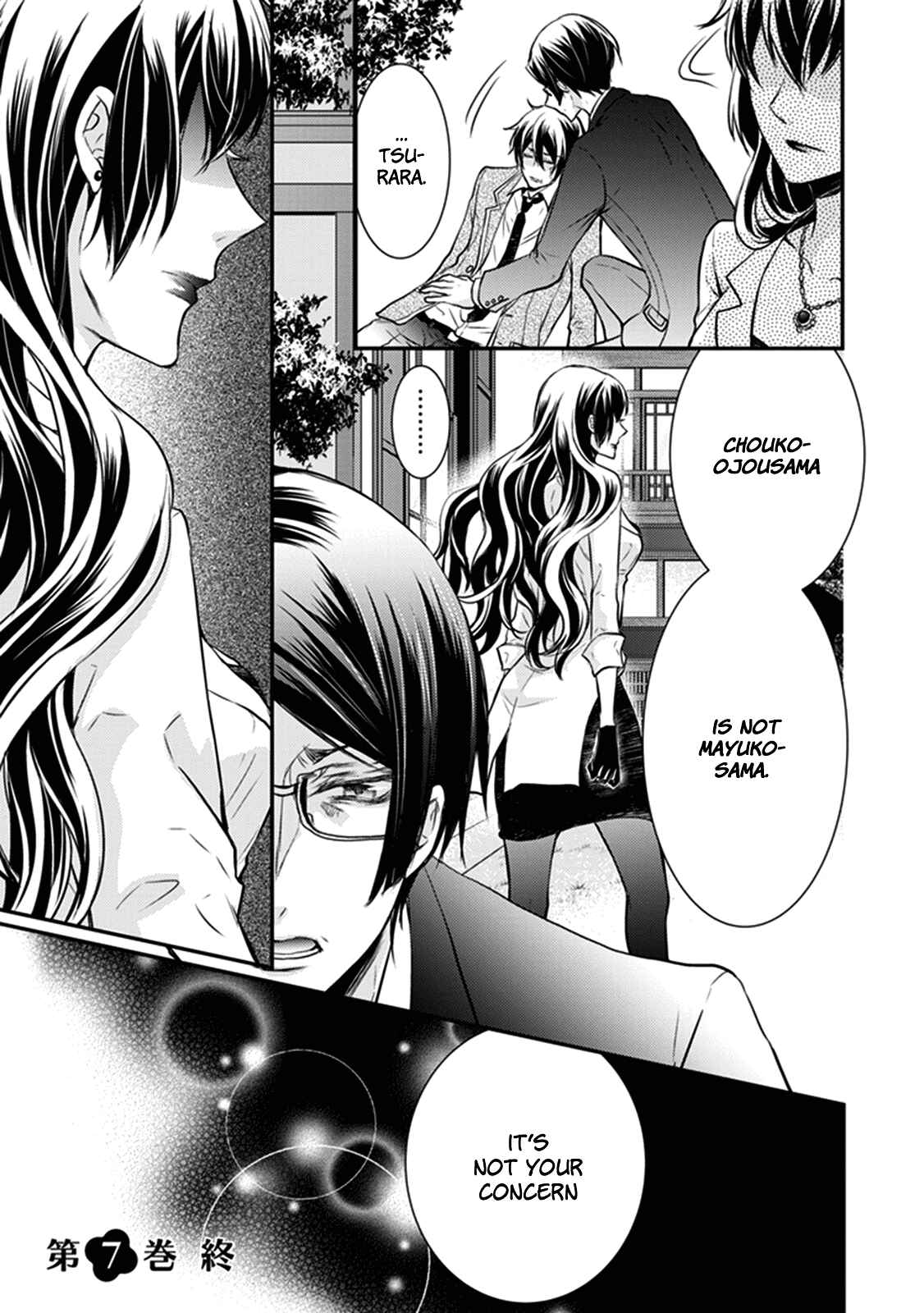 Page 62 Chapter 28 Shinobi Shijuusou