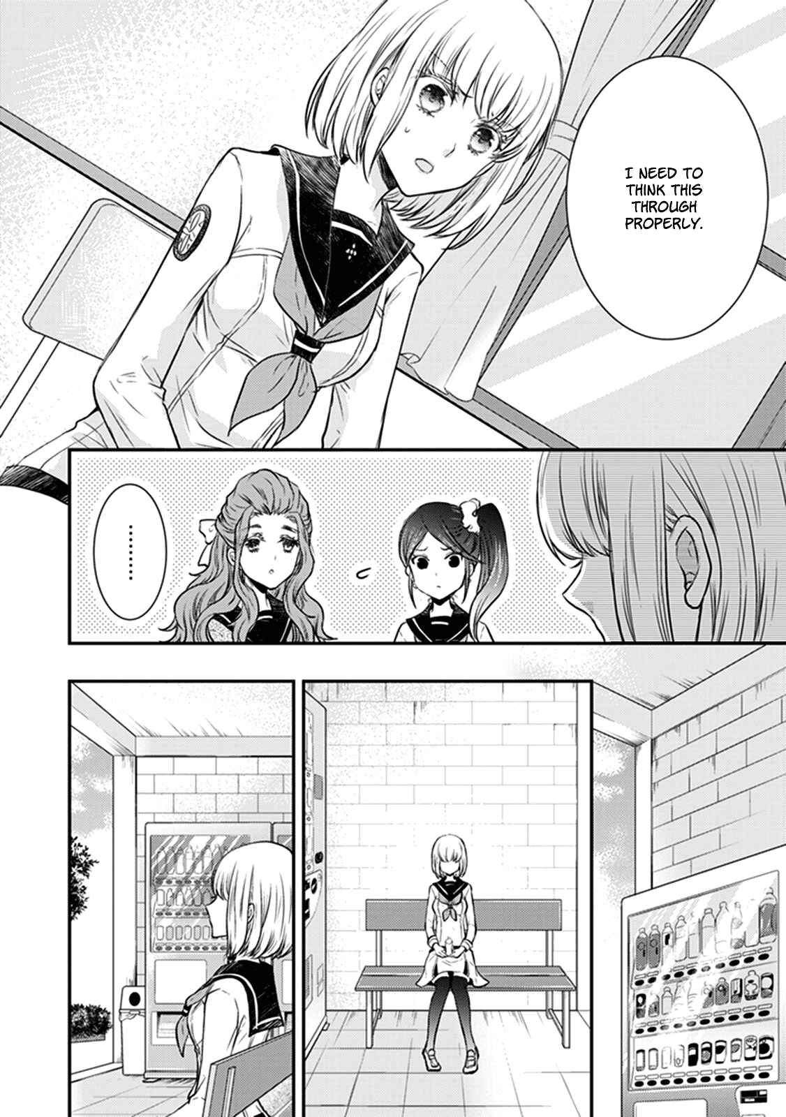 Page 7 Chapter 28 Shinobi Shijuusou