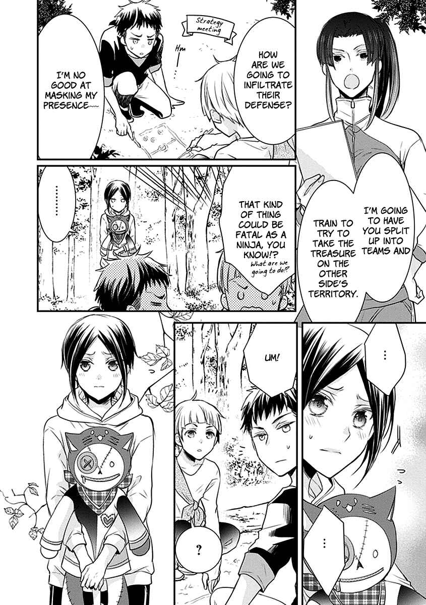 Page 11 Chapter 19 Shinobi Shijuusou