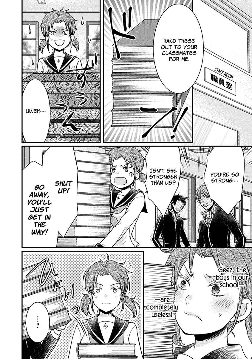 Page 13 Chapter 19 Shinobi Shijuusou