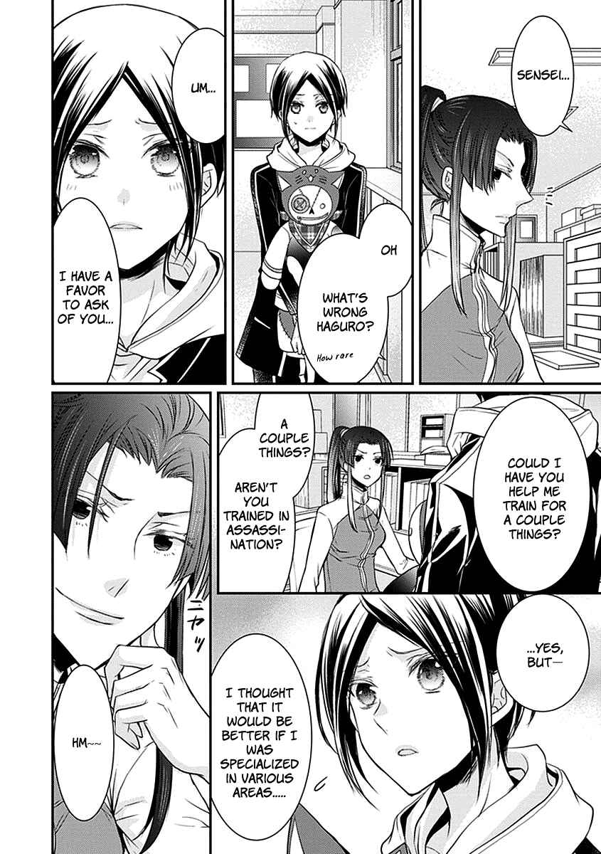 Page 15 Chapter 19 Shinobi Shijuusou