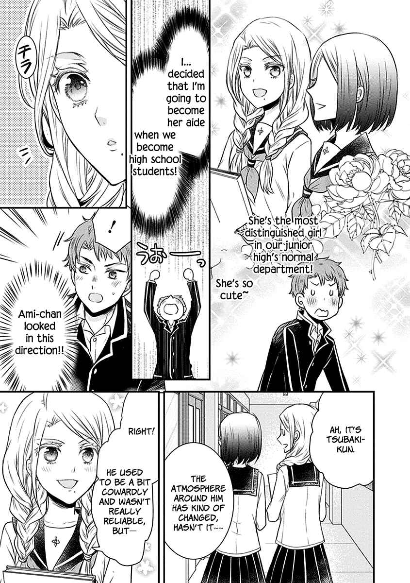 Page 28 Chapter 19 Shinobi Shijuusou
