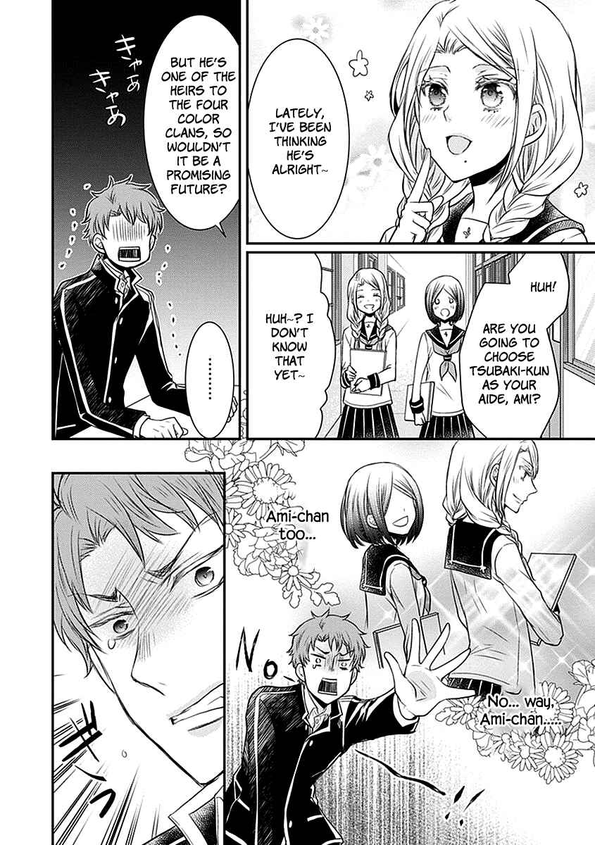Page 29 Chapter 19 Shinobi Shijuusou